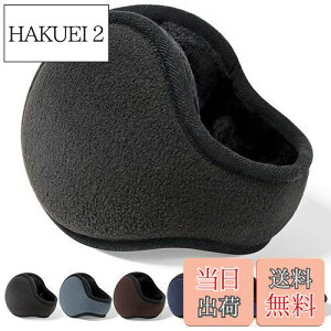 �y���������z[PALAME] �C���[�}�t �C���[�E�H�[�}�[ �~ �h�� �ɒg�ӂ�ӂ헠�N�сE180�x�܏�݁E���ɗD�����E�����{�A �j�b�g ���J�o�[ ������ �o�b�N�A�[�� �R���p�N�g �X�g���X�t���[ �h�� 