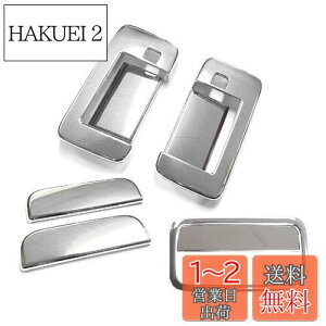 yzCGP hAnhJo[ 1䕪 S700V/S710V Ag[p nC[bgJ[Sp bL 8p[cZbg D4602A-5754