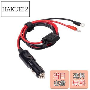 yzԂ̃VK[C^[ P[uA_v^ d 30A 12V 24V p VK[vO DCdP[u 3m VK[\PbgRZgdA_v^P[u Co[^[ GA|v d