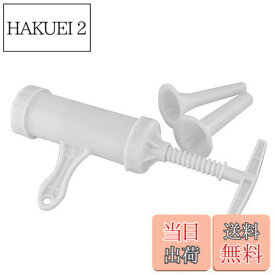 【送料無料】手動ソーセージメーカー ソーセージマシン 肉充填 お手入れが簡単 家庭用 手つくり 自家製ソーセージを作る