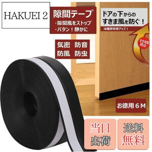 yzԃe[v hA  ։ ܕh~ CՒf hh pbL TbVV[e[v ܕXgbp[ fMV[g iubN 6mj