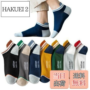 yz[Haomaomao] C Y t Ԃ\bNX X|[c\bNX Jt\bNX  7ZbgR  24-28cm