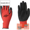川西工業 #2635 マッドグリップ 1双組 レッド L
