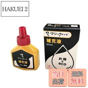 �y���������z�������w�H�� �}�W�b�N�C���L ���� ��[�t 60ml �� 1�� MHJ60J-T2