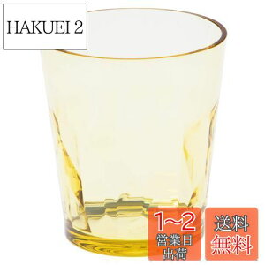 yzvL Ȃ OX ^u[ 250ml dqW H@ Ή { Xg JtF AEghA z[p[eB 킢  CG[  r[ nC{[ 