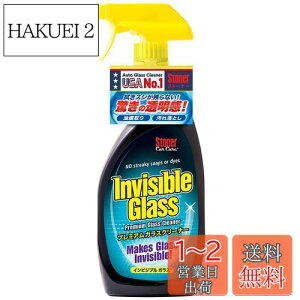 yzKURE(H) Stoner CrWuKX 651ml v~AKXN[i[ 1730