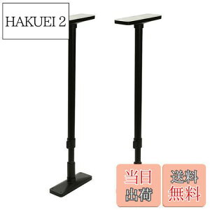 yzHEIAN SHINDO Ƌ]|h~|[ LL }bgubN t65~100cm ψ200kg UEQ-65K LH