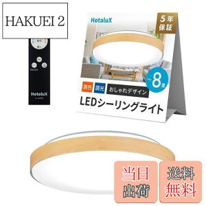 yzHotaluXiz^NXj { LEDV[OCg HLDC08280 Kp~8 ({ƖHƉ)  fUC 3500lm Fi6500KjdFi2700KjF ^Cv [v