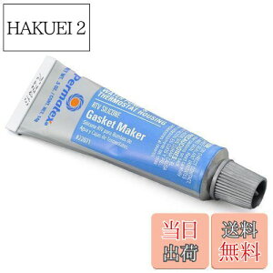 【送料無料】デイトナ(Daytona) Permatex(パーマテックス) バイク用 液体ガスケット シリコン系 耐オイル/耐クーラント ウォーターポンプ対応 厚付け グレー 14g 97381