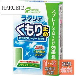 yz(HARUKADO) J[I[ ԗp ԗpi NA ~ 250ml 2094 [HTRC3]
