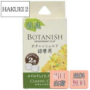 yz(HARUKADO) J[I[ ԗp F {^jbV GA l֗p NVbNVgX 2.4gx2 3429