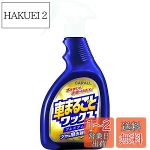 yz(HARUKADO) J[I[ ԗp ԗpiԂ܂邲 bNXXv[ v~A ShFΉ 500ml 2131
