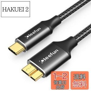 yzCLEEFUN USB C to Micro B P[u 2m USB 3.1 10Gbps f[^] Type C to Micro B ϊP[u USB C OthddP[u }CNBϊP[u OtHDD/SSD n[hhCu/Macbook(Pro)/J