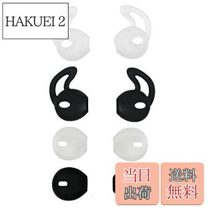 yzA-Focus Earpod C[`bv iPhone7 EarPods Jo[ Ipod iPhone iPad iPhone 7 Earpod Jo[ Apple Earphone Ή CzWF h~ tbN^ƃNVbN^ 2 K VR y 4