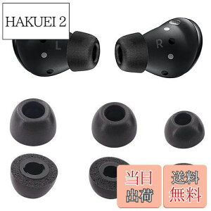 yzA-Focus ᔽC[s[X E^C[s[X Galaxy Buds Prop ᔽ tH[ C[pbh SM-R190NZKAXJPp Fit in the Case Չ tBbg S/M/L 3yAZbg uGalaxyBudsProv u