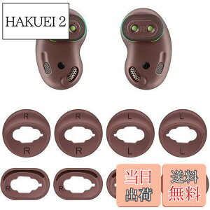 �y���������zA-Focus �E�B���O�`�b�v �C���[�s�[�X �C���[�`�b�v Galaxy Buds Live�p �����p�V���R�����E�B���O�`�b�v�C���[�s�[�X SM-R180NZNAXJP�p S/L 2�T�C�Y 4�y�A�Z�b�g �u�����Y �i Mystic Bronze�j