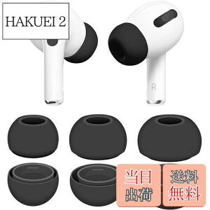 yzA-Pcas AirPods PropC[s[X AirPodsProC[`bv VR t܂܏[d\ GA[|bY vp CzJo[AirPod Pro1EPro2ɑΉ 3yA S/M/L3TCY u