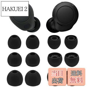 yzA-Pcas C[s[X Sonyp WF-C700np WF-C500 p WF-1000XM4p WF-1000XM3p C[`bv K tBbg  􂢉\ _炩VR S/M/L3TCY6yAZbg ubN (423c