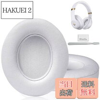 楽天市場】beats スタジオ3ホワイトの通販