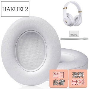 yzC[pbh C[NbV Beats Studio3  Studio2 Wired/Wireless B0500 B0501 pwbhzpbh Չ tH[ (zCg)