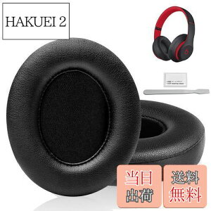 yzC[pbh C[NbV Beats Studio3  Studio2 Wired/Wireless B0500 B0501 pwbhzpbh Չ tH[ (ubN)