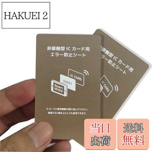 yzKASELIN hV[g 0.18mm dgh~V[g 2Zbg Ch~ ICJ[hǂݎG[ V[g ǂݎ G[ Suica G[h~ D W D dg X}zp