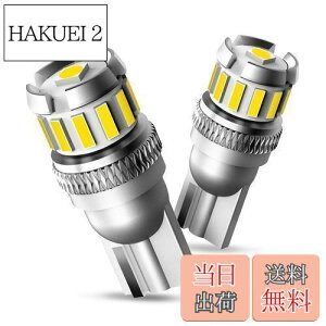 yzOXILAM T10 LED zCg Px  CANBUSLZ[ |WVv [^[ pl io[ [v ɐ 6500k DC9-18V EGbW ԗp ԌΉ 2