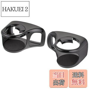 【送料無料】槌屋ヤック(Tsuchiya Yac) 車種専用品 トヨタ 50系 プリウス 専用 エアコン ドリンクホルダー 運転席 助手席 セット ブラック SY-P6