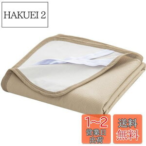 yzhV[c t@~[  ~pbh 240x205cm hV[g ˂V[c 􂦂 hpbg I[V[Y hJo[ ֑΍ 4St x[W