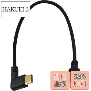 yzMaxhood Micro USB to Type ^Cv Cϊ P[uC25cm bL Micro USB5Pin IX to Type C L^ IX ϊP[u (Micro 5P)