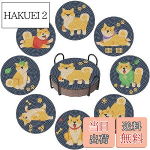 yzSitengle _ChA[g R[X^[ Lbg8 r[YA[g _CAhA[g Zbg DIY_ChyCeBO 5D_ChhLbg z_[t R[X^