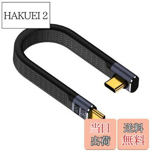 yzPoyiccot USB Type C P[u L ZAL^ USB CP[u Zy40Gbps ] & 48V/5A 240W }[d & 8K@60Hz zUSB4 USB C to C [d P[u 13cm Type-C[dP[uϋv iPhone/MacBook 