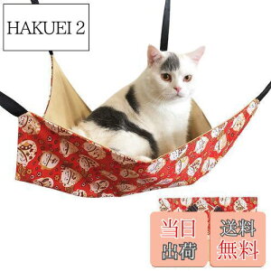 yzLnbN ݂艺xbh lR Lpxbh Q[Wp LbgnbN pybg ˂Q }bg Q ~ėp Ђ߉\ ω׏d10KG 傫 56cm x 46cm ʋC 