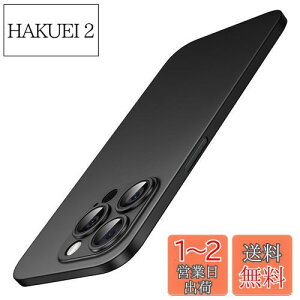 yzJEDirect ^(0.35mm) iPhone 15 Pro P[X 6.1C`p JYJo[ Sʕی y }bgdグ PPn[h~j}XgP[X CX[dΉ (ubN`^jE