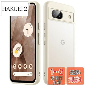 yzJEDirect }bgP[X Google Pixel 8a 6.1C` 2024p ^ }bgwʕیJo[ wh~ (x[W)