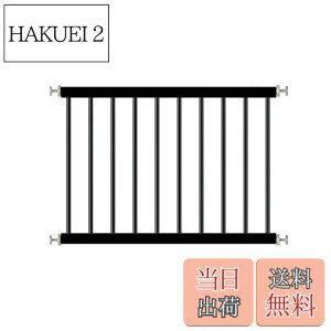 yzTSAYAWA xr[Q[g Ⴂ p[e[V Q[g ႢQ[g ˂莮 44cm  ybg ^tFX (64-71cm, ubN)