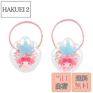 yzTI(SANRIO) TI LbYANZT[ VJVJ|j[e[z_[2Zbg }CfB }C my melody 3.5×3×0.7cm LN^[ 910058 SANRIO