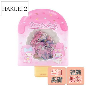 【送料無料】サンリオ(SANRIO) 夏シール マイメロディ マイメロちゃん my melody 12.2×9×5cm キャラクター 189758