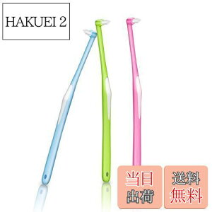 �y���������z�����^�t�g�u���V ���炩�� �������� ���ɍׂ� ���u���V �����p �����p ���ԃu���V ����₷�� �u���V �������w�b�h �����u���V ���Ԑ��| � 3�{�� (�u���[/�O���[��/�s��