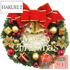 TAORAYO 豪華版 クリスマス 飾り オーナメント クリスマスリース 花輪 直径 30cm 玄関リース 壁掛け クリスマス花輪 Christmas Wreath Xmas Decoration クリスマス飾り 正月飾り 新年飾り ガーランド 庭園飾り ぶら下げ飾り クラフト 装飾の花輪