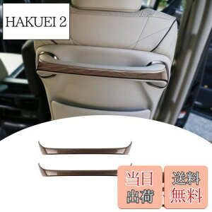 yzyGIKAKUzFor At@[h40n Ft@CA40n ANZT[ obNV[gnhg h~ h~ ϖC Jo[ Alphard40n p[c JX^ ABS (ؖڒ)