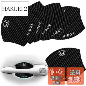 yzMaplewoodcar N-BOX JF3/JF4/JF5/JF6SẴV[YhAnhveN^[ N-BOX ANZT[ N{bNXANZT[ hAK[h hAیtB z Ђ h~ t
