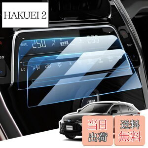 yzLANGBEAN g^ nA[ ANZT[ 80 n GARpl یtB nA[80npANZT[ PET SʃJo[ 2022.10~s Harrier 80 x^b` wh~ LYh~ 