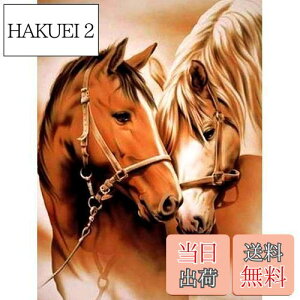 【送料無料】Reofrey ダイヤモンドの絵画 馬, ダイヤモンドアート クロスステッチ キット 動物, 手作りキット 全面貼り付けタイプ ビーズア DIY 手芸キットホーム レストラン ラインストーン