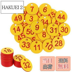 yzSensaBliss ԍD 1-50 ^O vX`bN IDԍnO^O t  Eh ԍ}[N D DNbv ʃ^O bJ[ N[N aԍ St ^O L[{bN