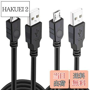 yzPS4 Rg[[ [dP[u 1.8M 2{ PS4[d micro USB }[d Xbox One/PlayStation4 slim/PS4 ProɑΉ ubN