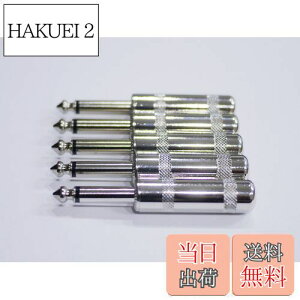 �y���������z6.35mm�v���O �V�[���h����p 5�Z�b�g ���m���� �X�g���[�g(S�^) �X�C�b�`�N���t�g#280�^�C�v SFA2-SCJC280x5