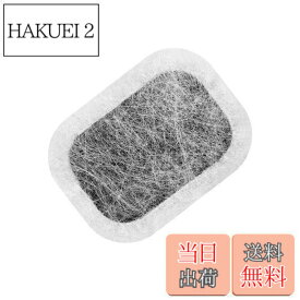 【送料無料】MAEXUS【三菱電機対応】冷蔵庫 製氷機 フィルター MRPR-01FT 浄水カルキクリーンフィルター｜M20VJ5526 M20CM5526 M20KW0526 MRI-JX52W MR-JX53Z MR-JX61Y MR-JX60W MR-MB45E互換（1枚入）