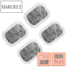 【送料無料】MAEXUS【三菱電機対応】冷蔵庫 製氷機 フィルター MRPR-01FT 浄水カルキクリーンフィルター｜M20VJ5526 M20CM5526 M20KW0526 MRI-JX52W MR-JX53Z MR-JX61Y MR-JX60W MR-MB45E互換（4枚入）