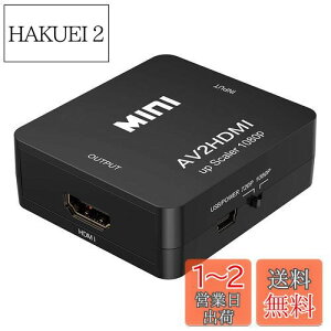 yzParis ^ R|Wbh AV2HDMI ϊ Ro[^[ (AV / RCA3 / CVBS) HDMIւ̕ϊA_v^[ HD Video Converter USBP[ut 1080pΉ fW^ AiO I[fBI (AV2HDMI)